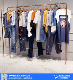 知名服装品牌尾货批发 弟衣 汕尾服装品牌尾货