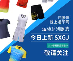 广州polo衫厂家直销 品牌运动服装 定制生产厂家公司